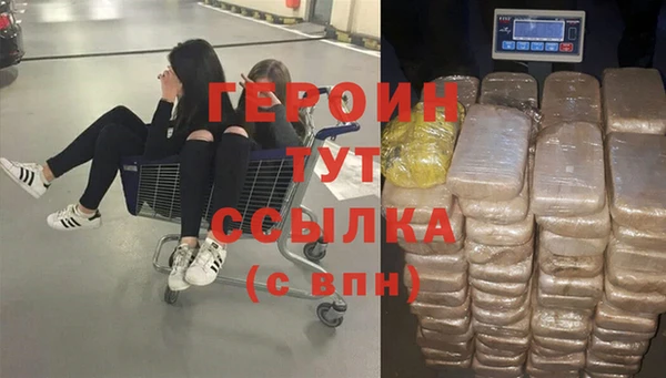 мефедрон мука Богородицк