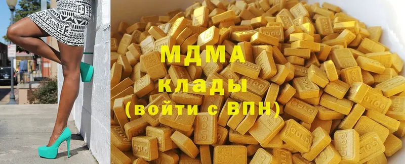 МДМА кристаллы  Камышин 